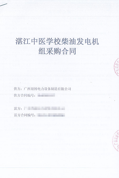 學(xué)會(huì)調(diào)試柴油發(fā)電機(jī)組，可以輕松試機(jī)了！