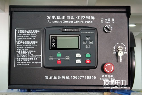 什么是智能控制面板？為何它能使柴油發(fā)電機(jī)組使用更簡單