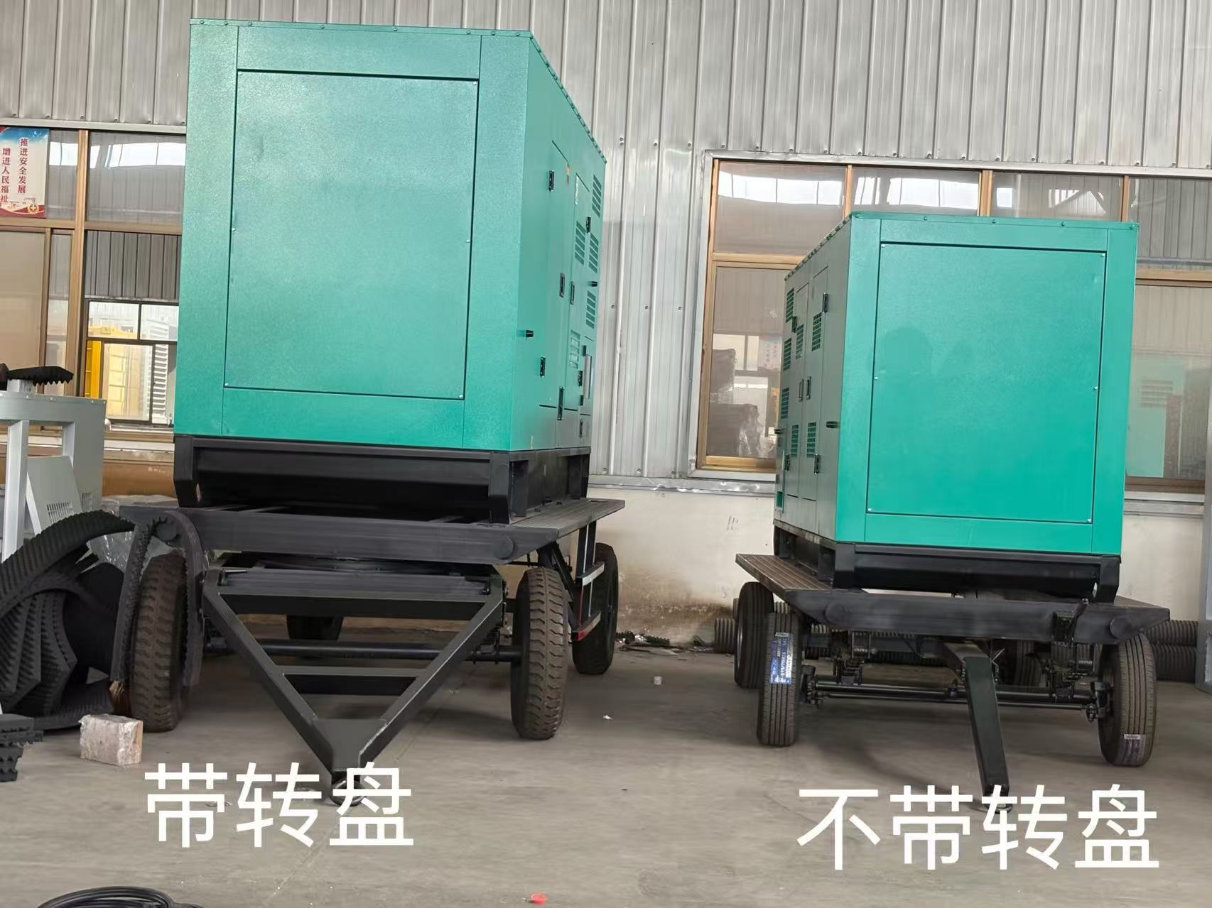 移動(dòng)拖車